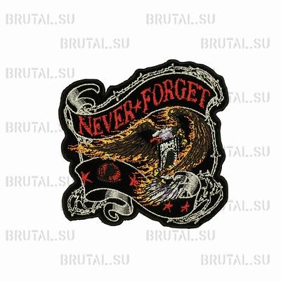 Never Forget  ―  Brutal.su